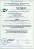 Ель искусственная Царь Елка Афродита заснеженная с освещением LED 210 см