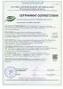 Ель искусственная  Царь Елка Астерия премиум 90 см